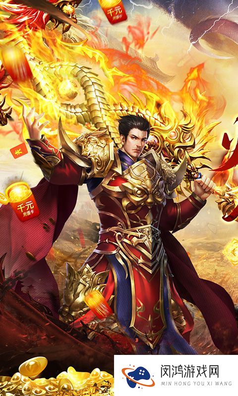 《热血火影》服务器冠名（线下申请）
