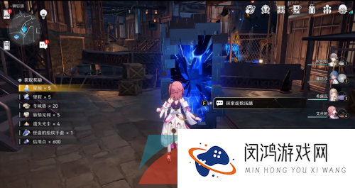 《崩坏星穹铁道》铆钉镇宝箱位置分布大全
