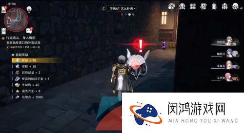 《崩坏星穹铁道》铆钉镇宝箱位置分布大全