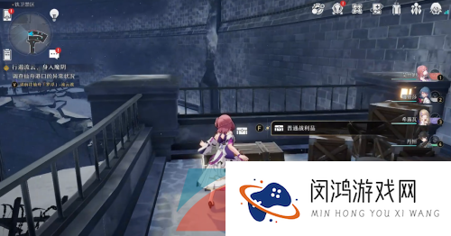 《崩坏星穹铁道》铁道铁卫禁区宝箱位置大全