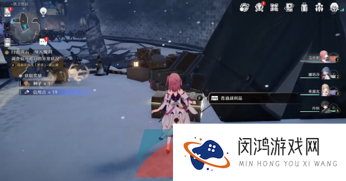 《崩坏星穹铁道》铁道铁卫禁区宝箱位置大全