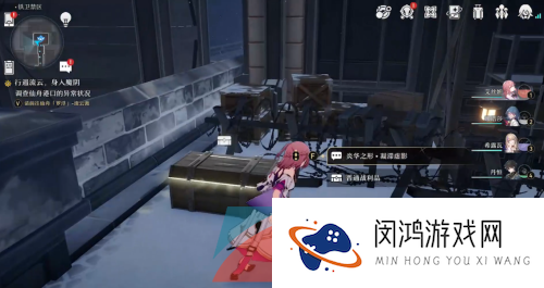 《崩坏星穹铁道》铁道铁卫禁区宝箱位置大全