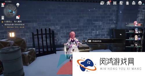 《崩坏星穹铁道》铁道铁卫禁区宝箱位置大全