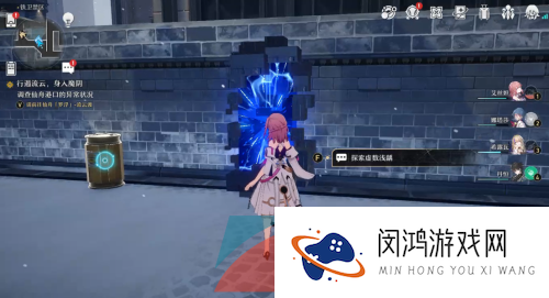 《崩坏星穹铁道》铁道铁卫禁区宝箱位置大全