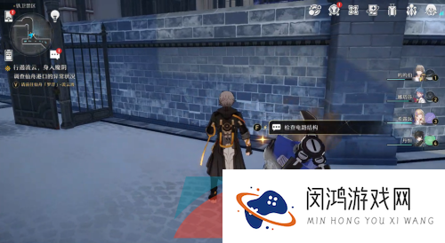《崩坏星穹铁道》铁道铁卫禁区宝箱位置大全
