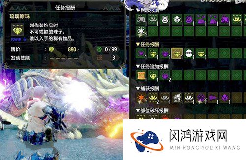 怪物猎人崛起省弹珠解锁素材攻略