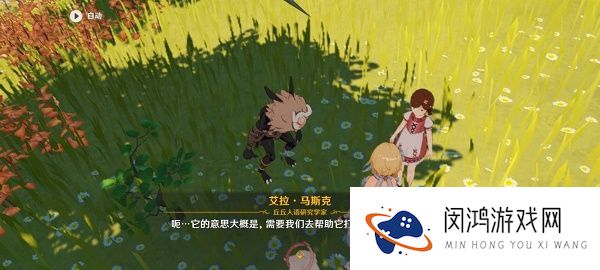 原神在指定时间击败奇怪的丘丘人攻略