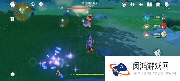 原神在指定时间击败奇怪的丘丘人攻略