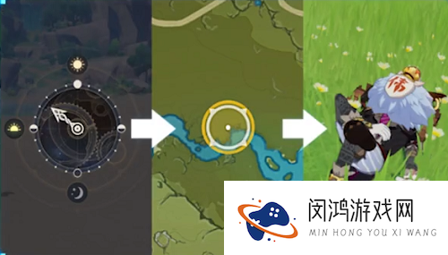 原神折箭觅踪攻略大全