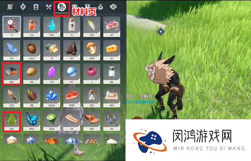 原神折箭觅踪攻略大全