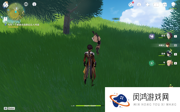 原神折箭觅踪攻略大全