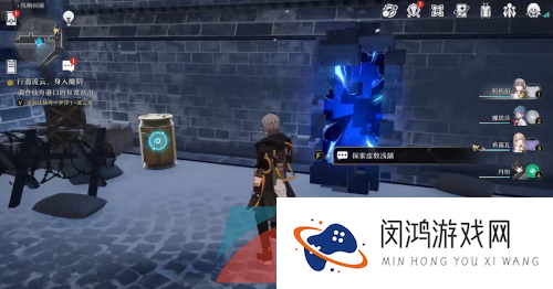 《崩坏星穹铁道》残响回廊宝箱分布位置大全