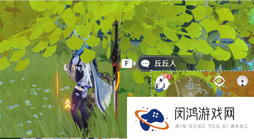 原神水里的肉是什么食物