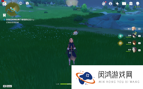 原神向丘丘人交付什么物品