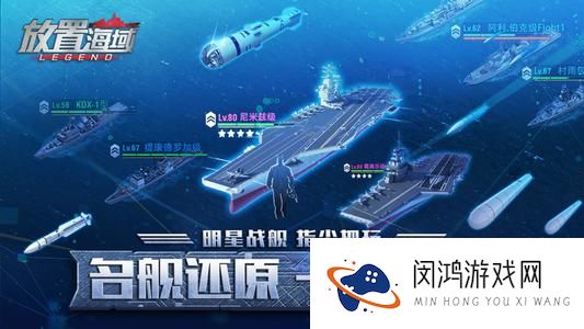 放置海域玩法系统介绍