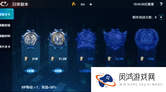 放置海域玩法系统介绍