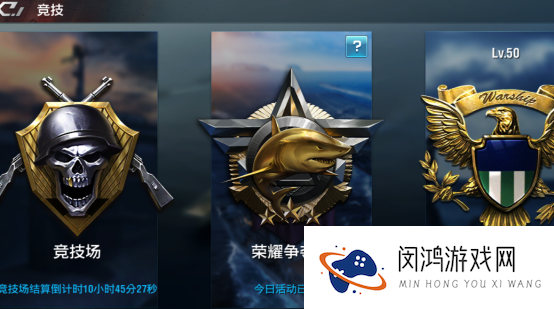 放置海域玩法系统介绍