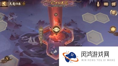 阴阳师解锁红莲见闻任务怎么完成