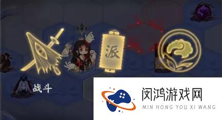 阴阳师深渊捐赠在哪里