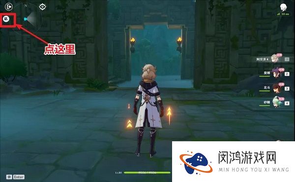 原神迷城战线全试炼攻略大全