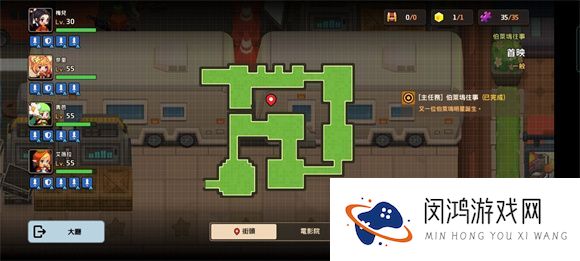 坎公骑冠剑首映全收集攻略大全