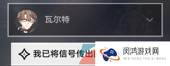 《崩坏星穹铁道》当生意来敲门任务解锁攻略