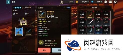 坎公骑冠剑魔镜裂痕怎么打
