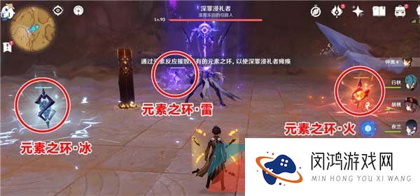 《原神》3.6此时无声胜有声成就解锁攻略
