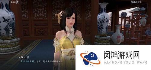 天涯明月刀手游富可敌国锦鲤奇遇任务触发完成攻略