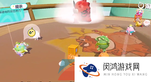 《蛋仔派对》小心霸王龙通关攻略