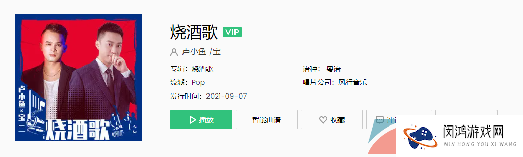 《抖音》大玉驾到梗的背景音乐分享