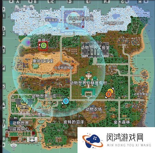 小动物之星毒镖枪在哪