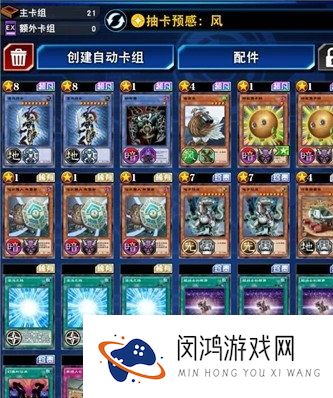 游戏王决斗链接混沌战士卡组攻略