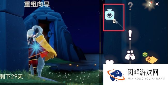 光遇季节道具涨价了是什么情况