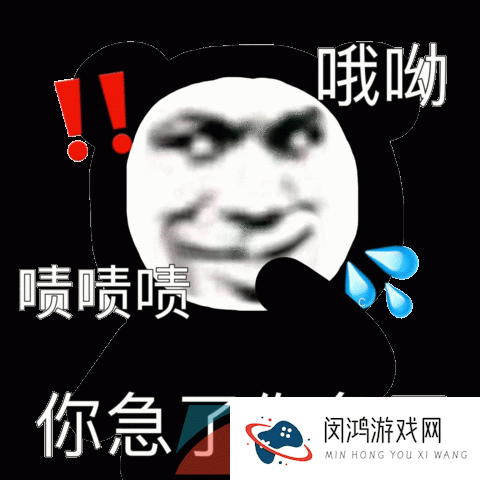 《抖音》大玉驾到梗的意思介绍