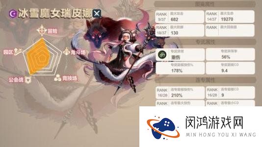 坎公骑冠剑暗狼角色介绍