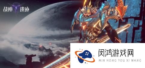 战神遗迹职业选择推荐介绍