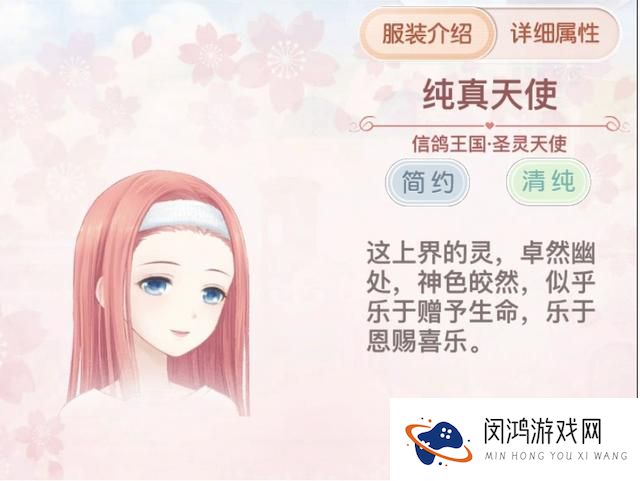 奇迹暖暖蓝瞳妆容盘点介绍