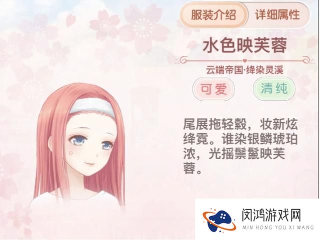 奇迹暖暖蓝瞳妆容盘点介绍
