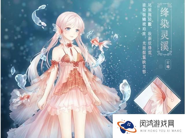 奇迹暖暖蓝瞳妆容盘点介绍