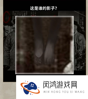 《看不见的真相》诡异深宫合影通关攻略