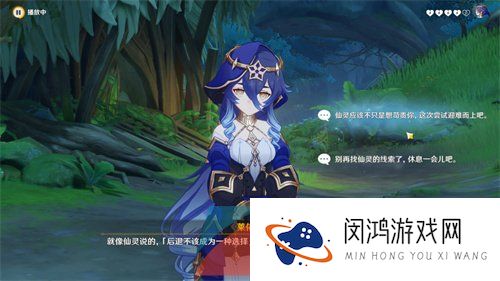 《原神》3.6莱依拉邀约不愿重蹈覆辙任务解锁攻略