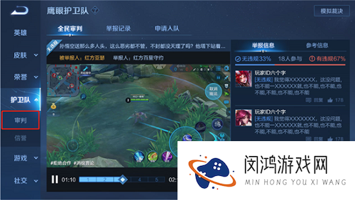 王者荣耀鹰帅点将活动入口链接