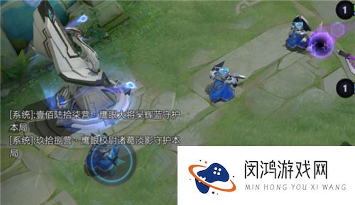 王者荣耀鹰眼大将守护本局是什么意思