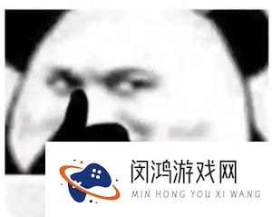 《抖音》雾都雾里七个八梗的意思介绍