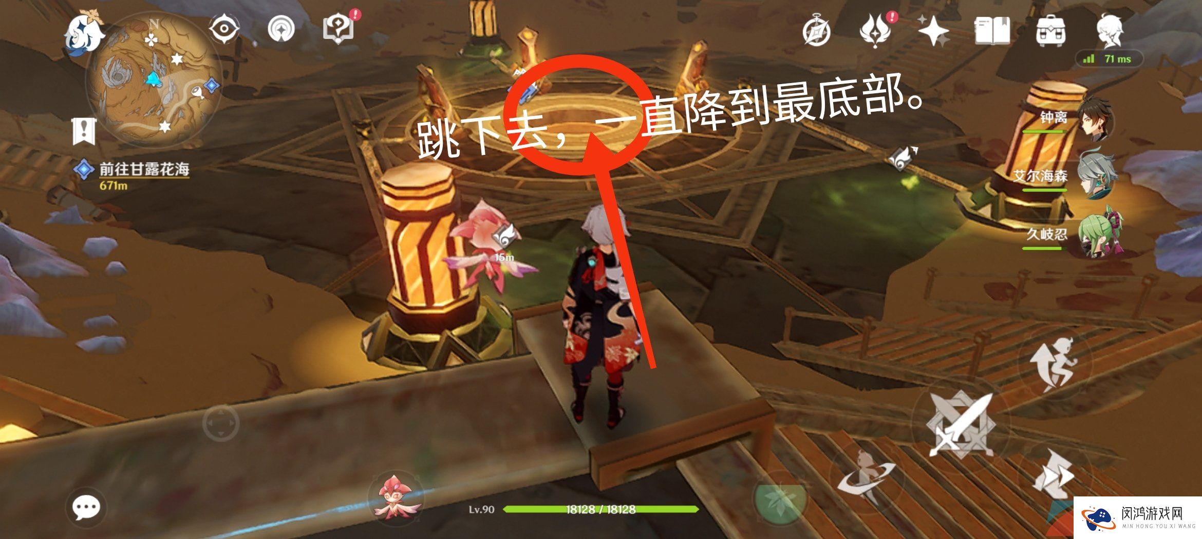 《原神》3.6铁穆山地下宝箱位置一览
