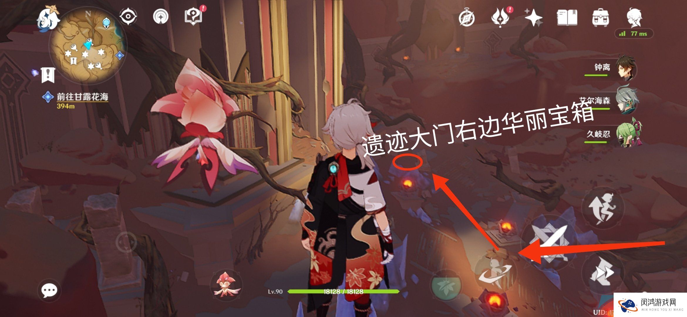 《原神》3.6铁穆山地下宝箱位置一览
