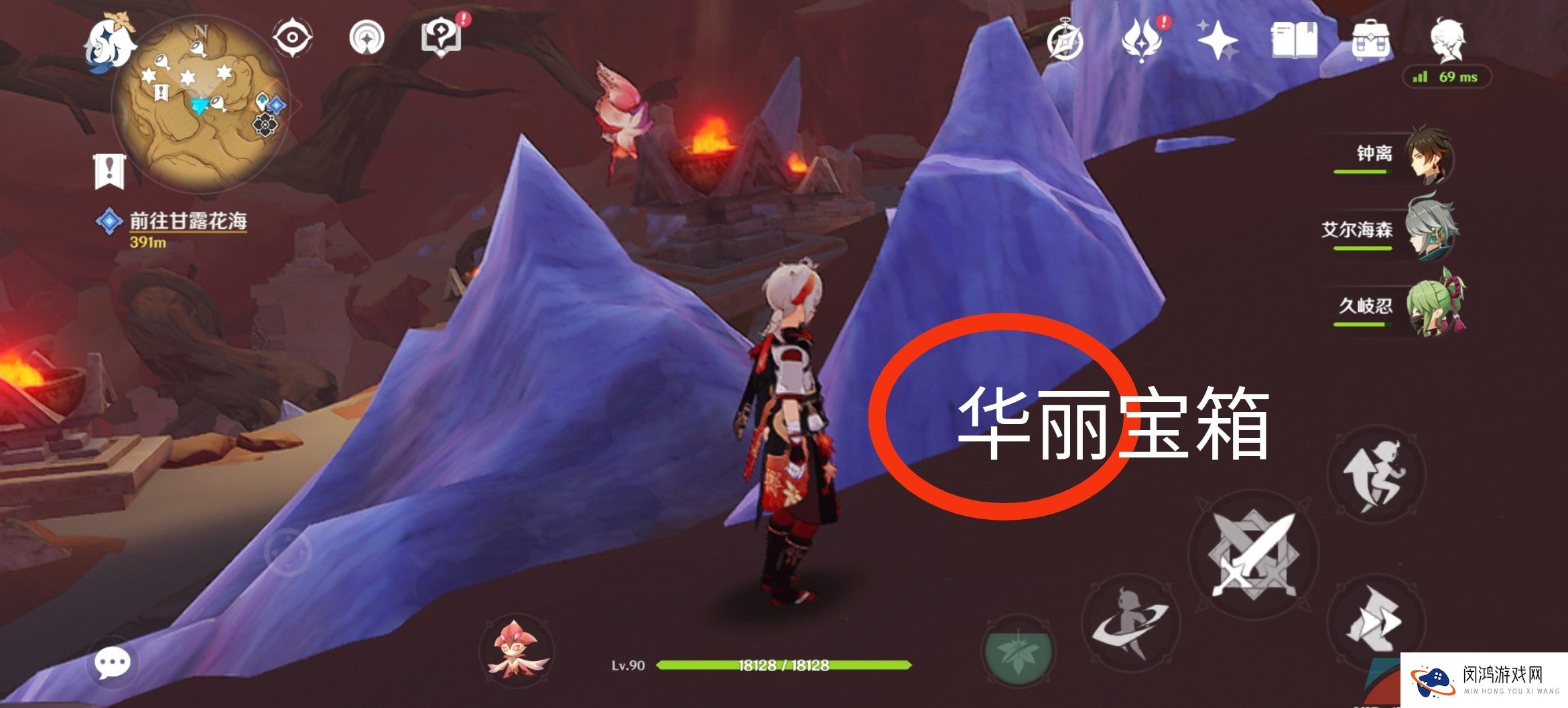 《原神》3.6铁穆山地下宝箱位置一览