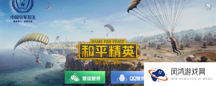 和平精英绿洲启元功能发布介绍