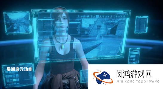 和平精英绿洲启元功能发布介绍